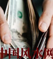 襄阳快看看是什么，在左右着你的财运！