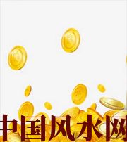 襄阳财运，光靠努力就能获取吗？把握机会更加关键！